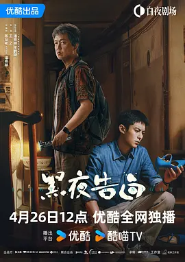 精东影业